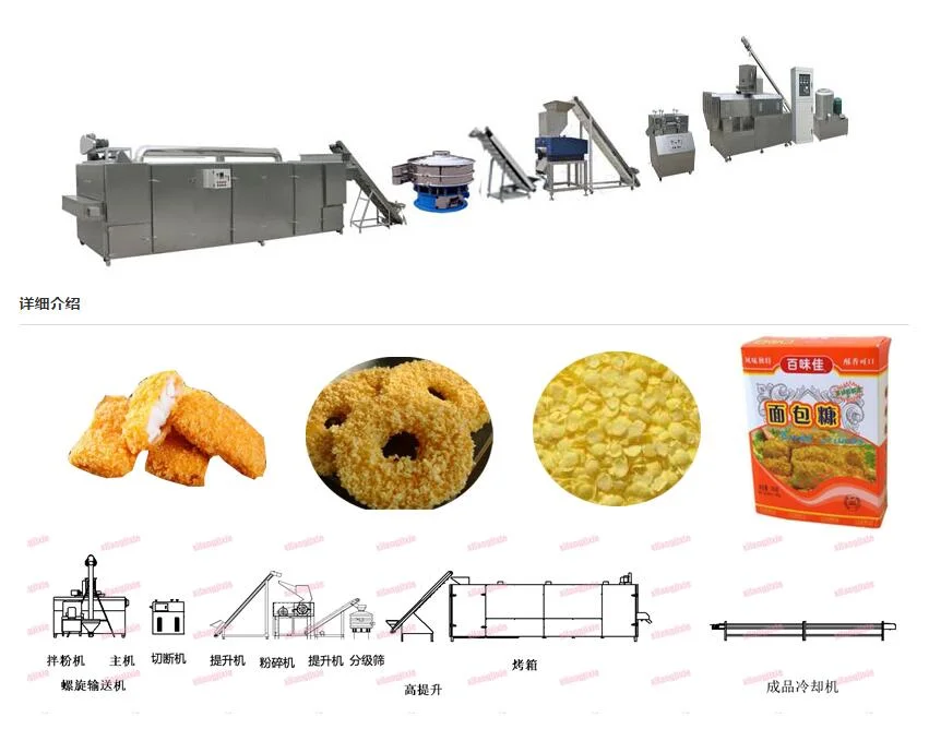 Customized Twin Screw Extruder Bread Crumb Machinery Line High Output Automatic Bread Crumb Processing Equipment Machine Production Line